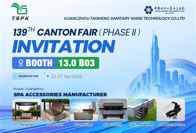 Envitasyon pou vizite izolwa nou an nan Canton Fair 2026 SPA Pwodwi pou Telef...